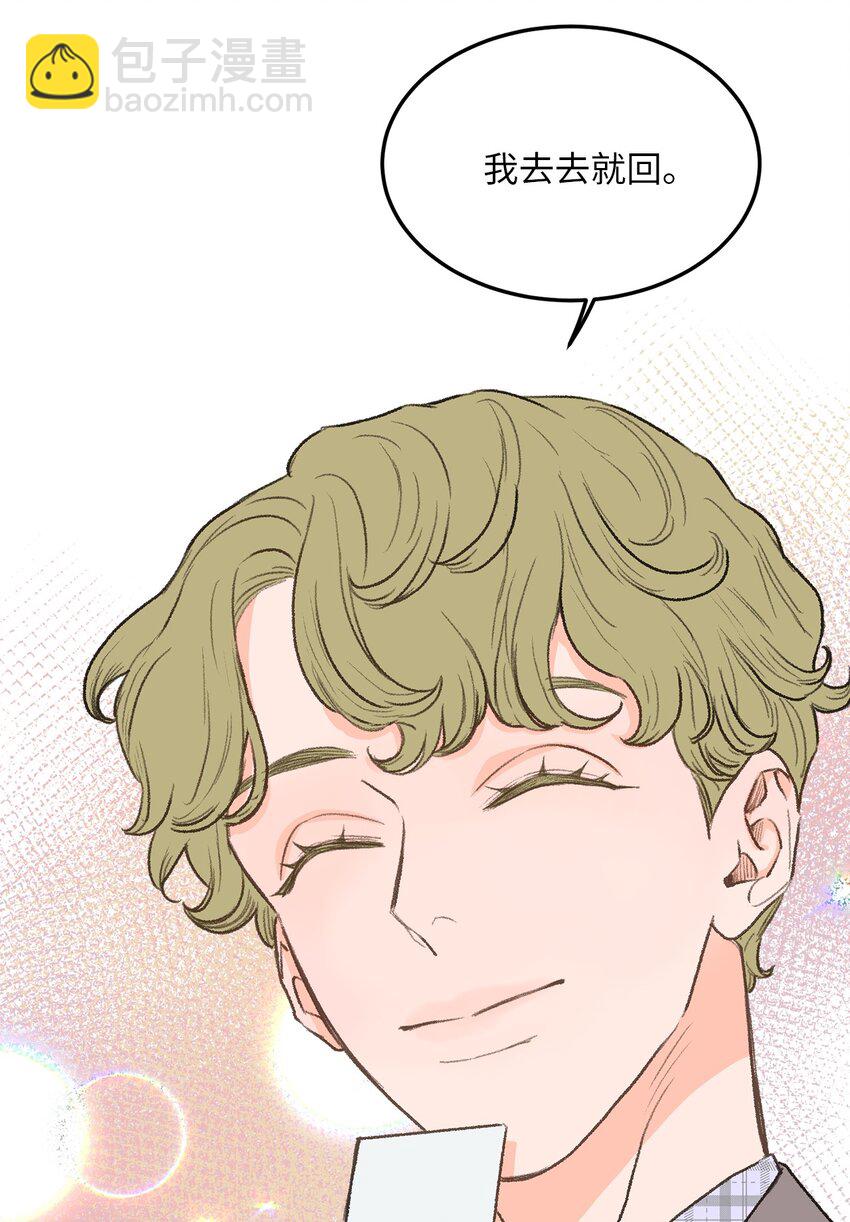 28 改变(1/2)-第29话