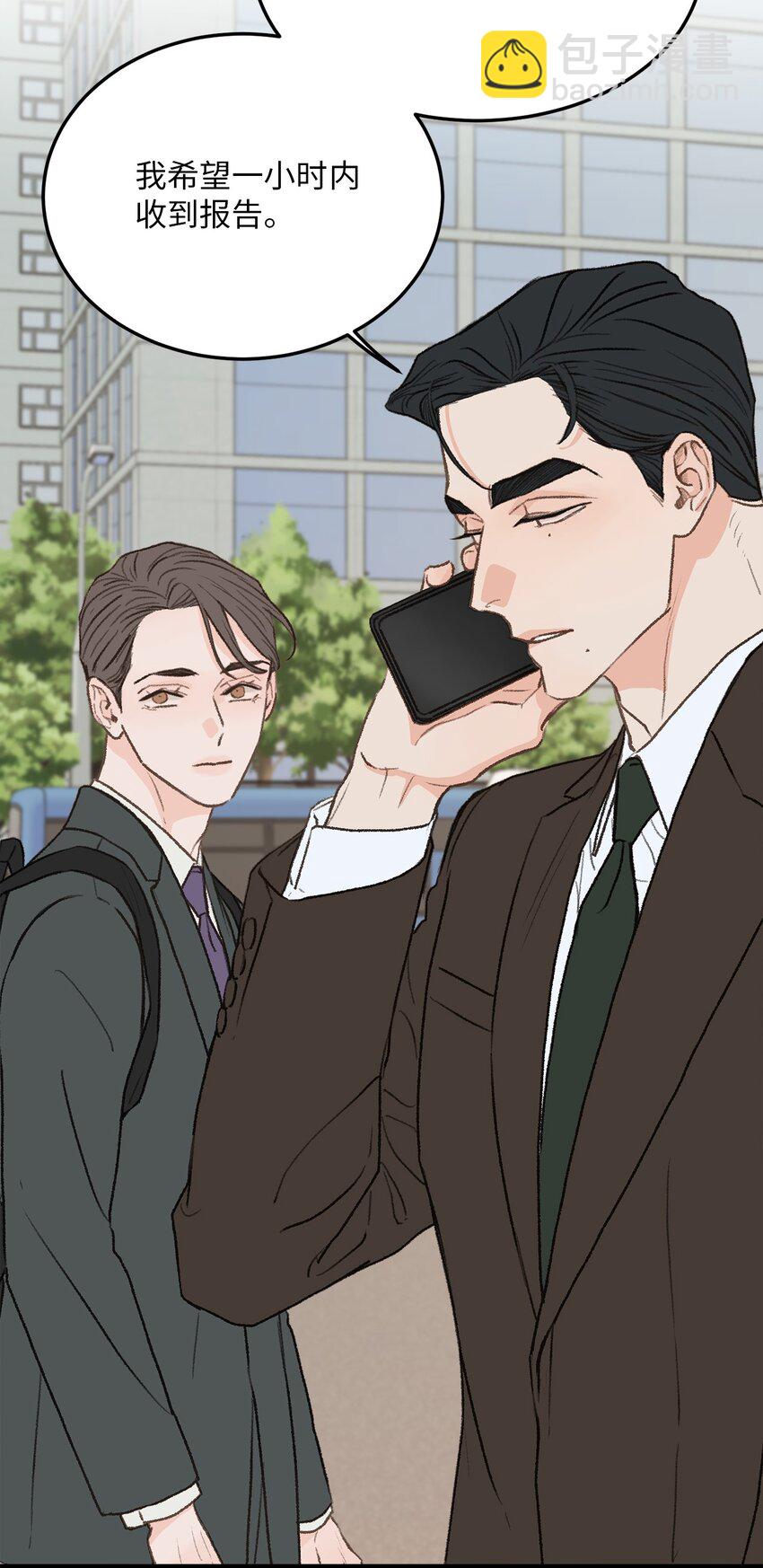 28 改变(1/2)-第29话