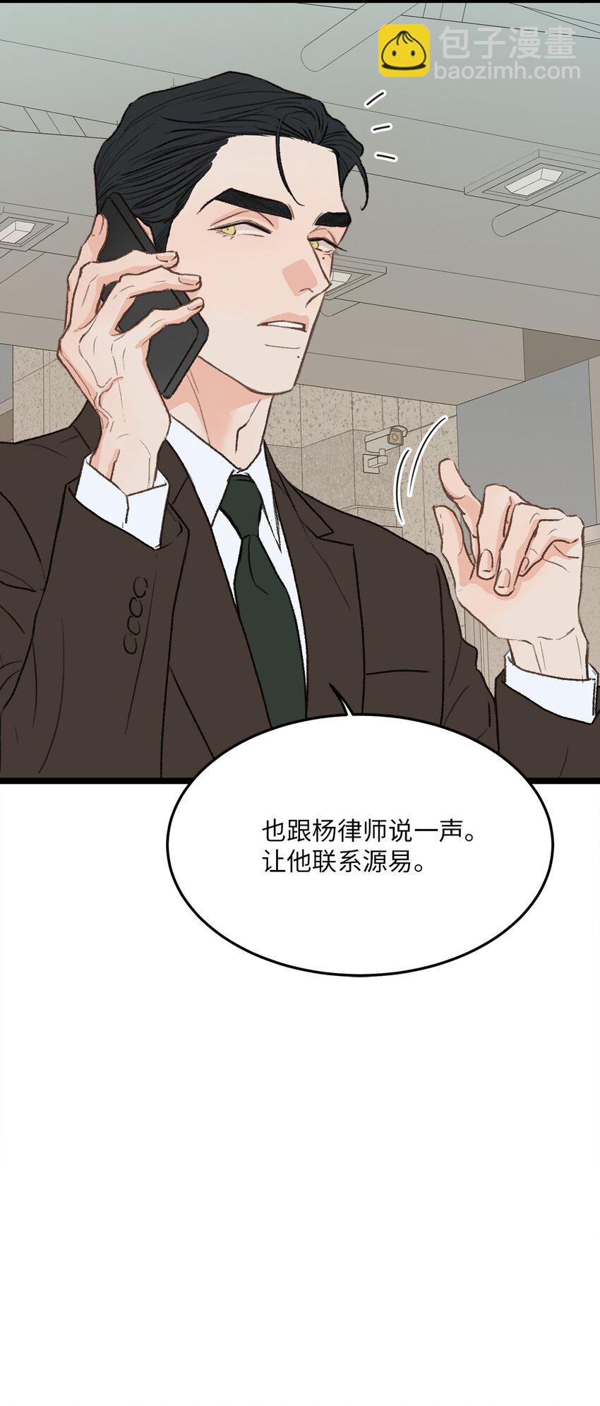 28 改变(1/2)-第29话