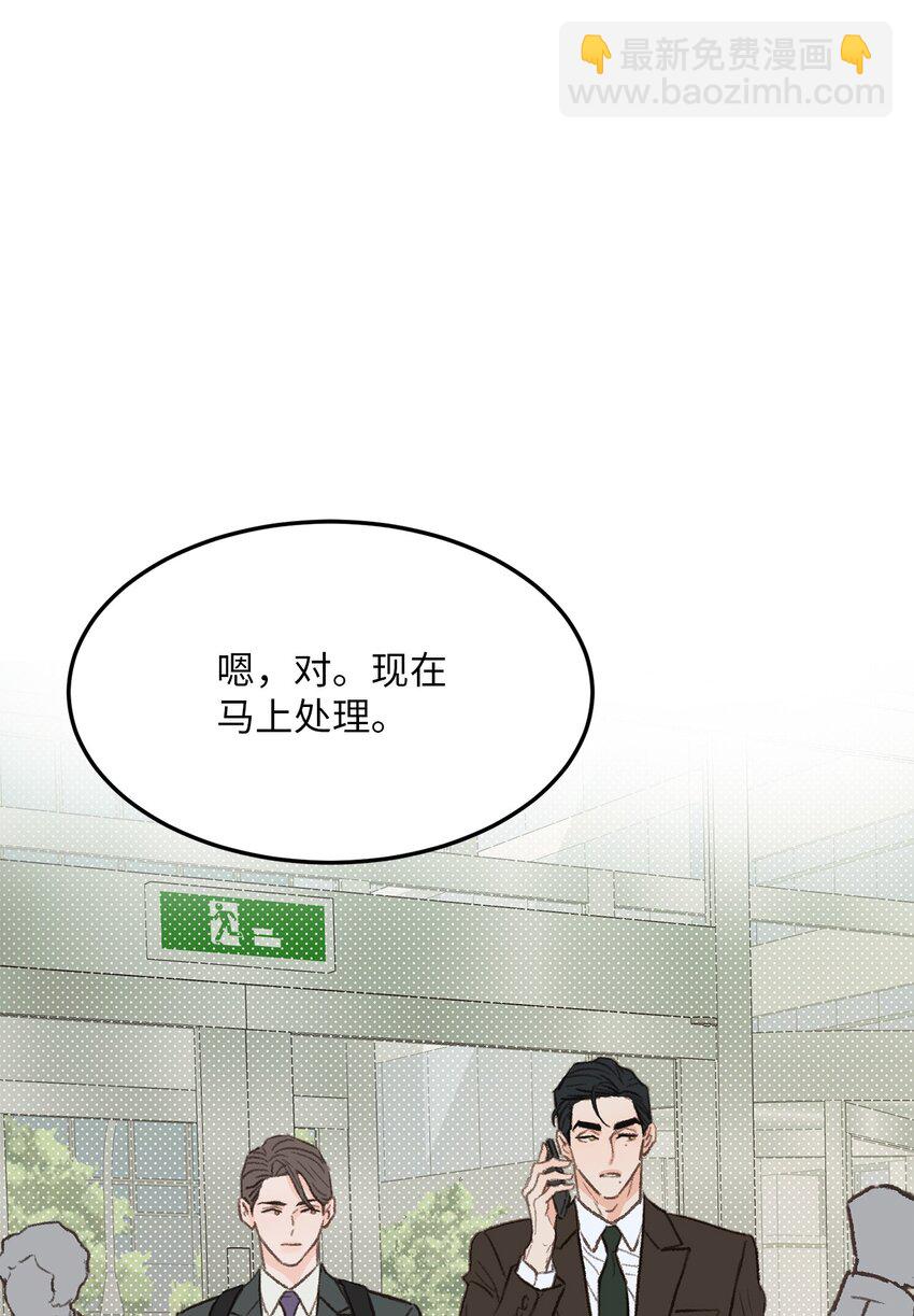 28 改变(1/2)-第29话