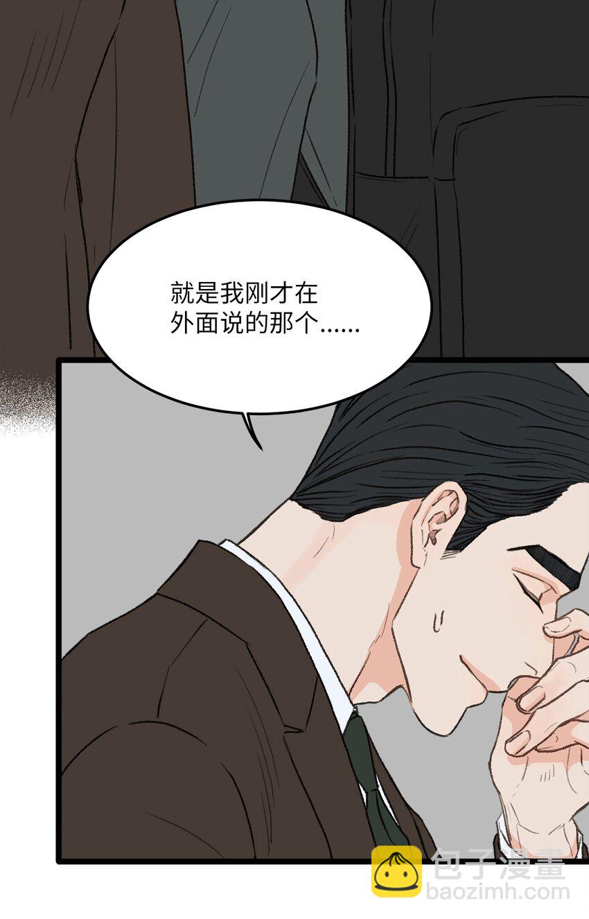 28 改变(1/2)-第29话