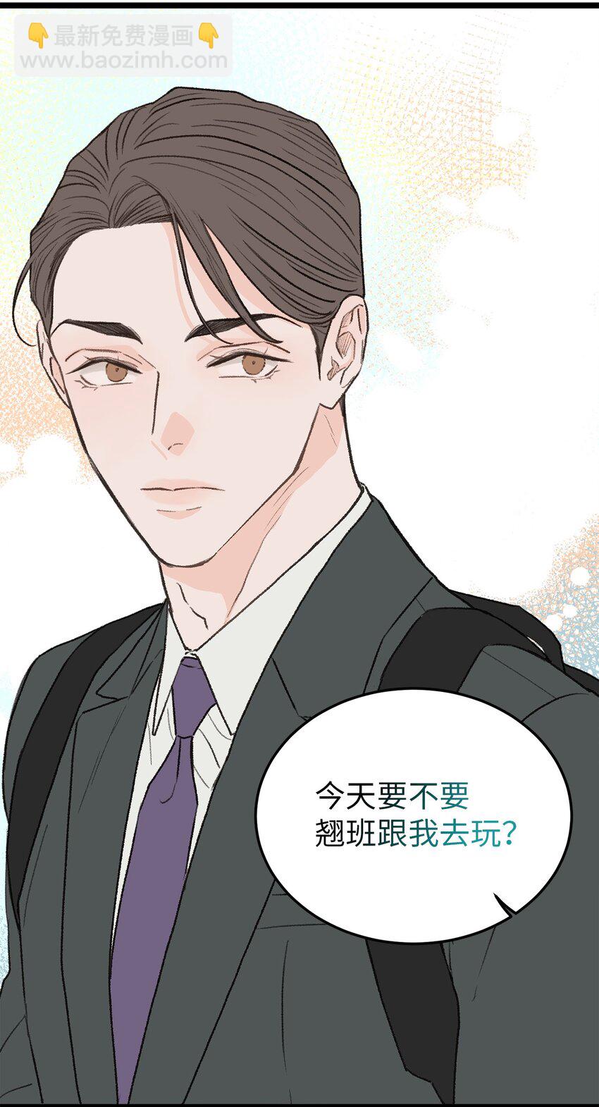 28 改变(1/2)-第29话