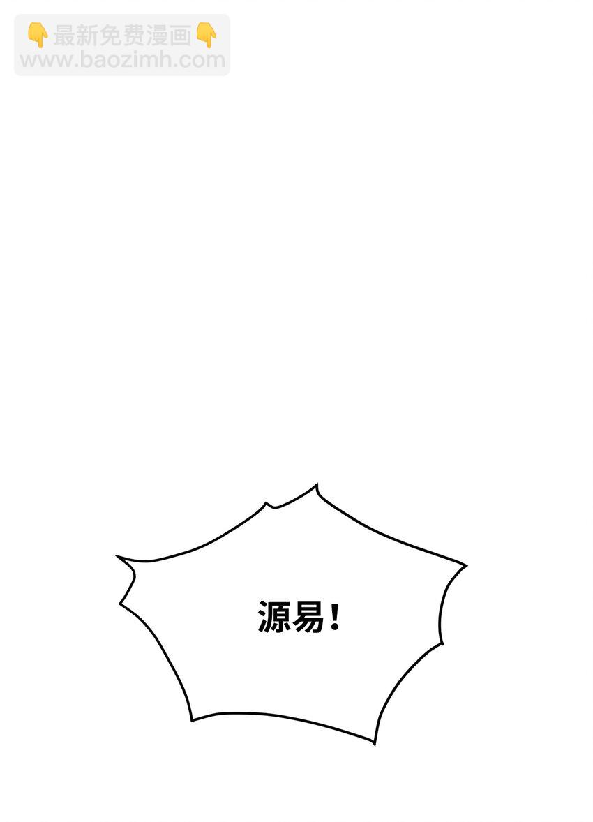 28 改变(1/2)-第29话