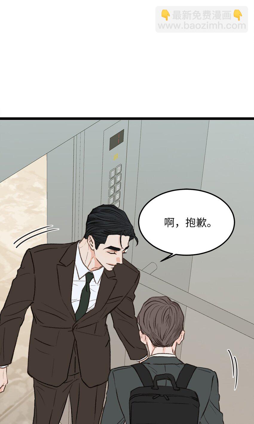 28 改变(1/2)-第29话