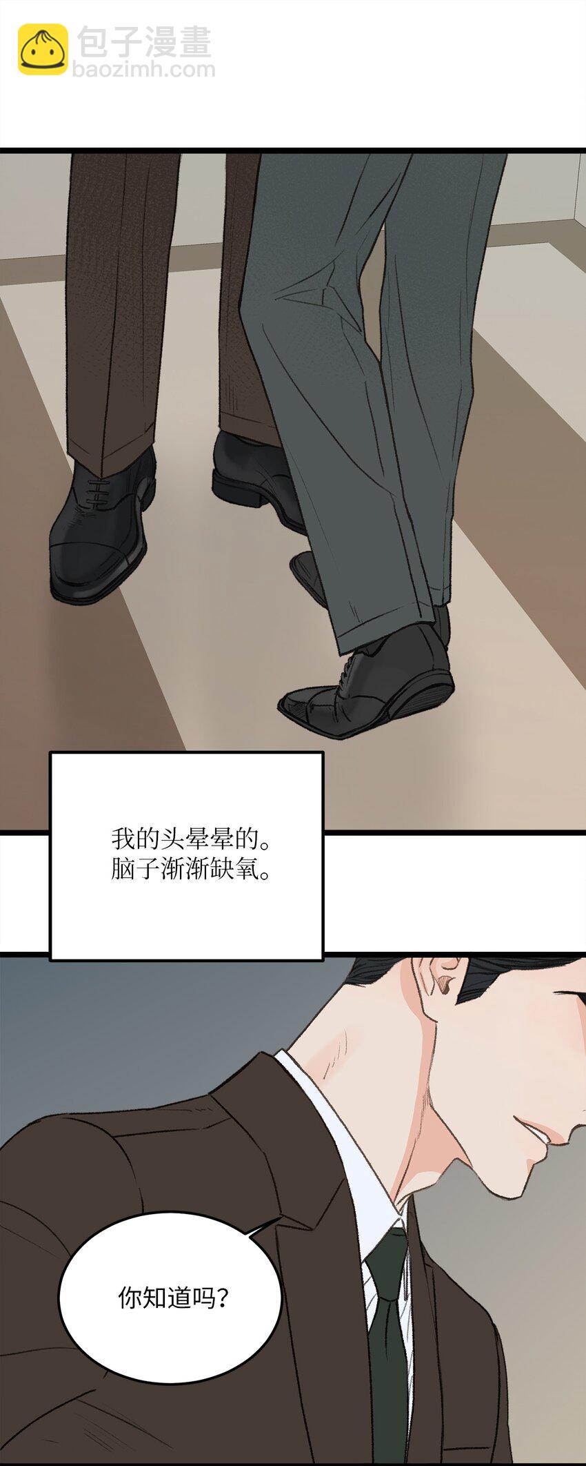 28 改变(1/2)-第29话