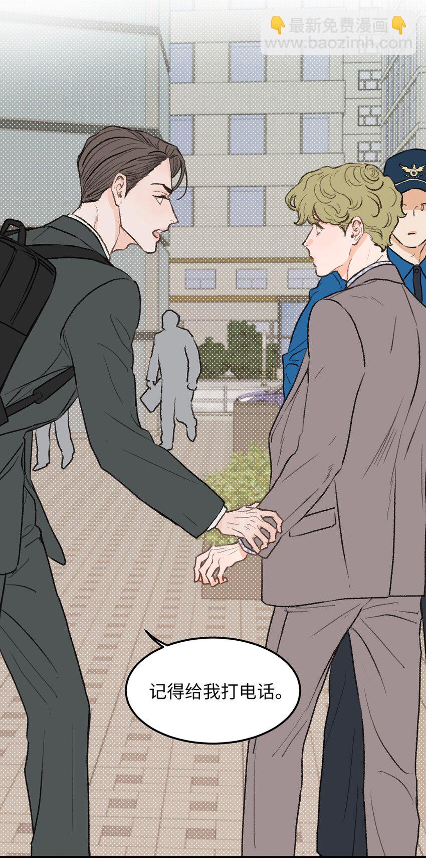 28 改变(1/2)-第29话