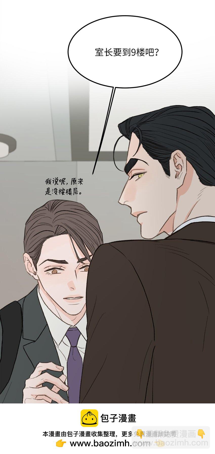 28 改变(1/2)-第29话