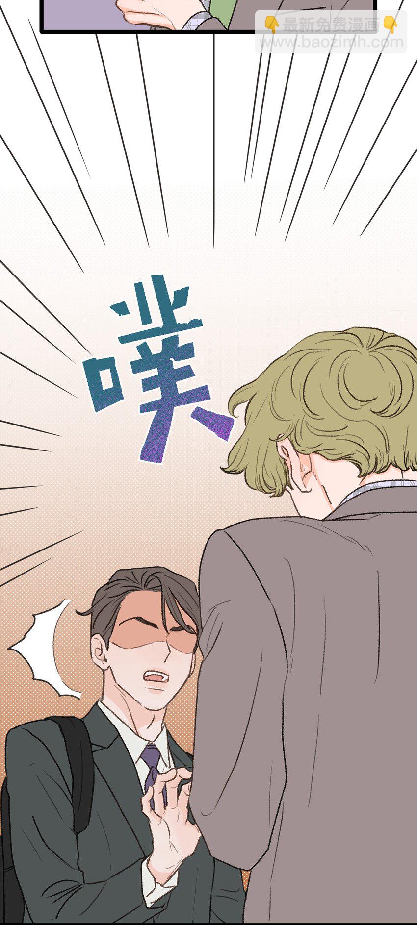 28 改变(1/2)-第29话