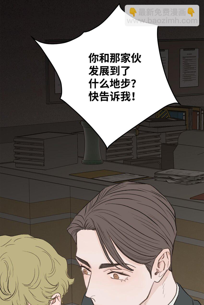 30 辞职(1/2)-第31话