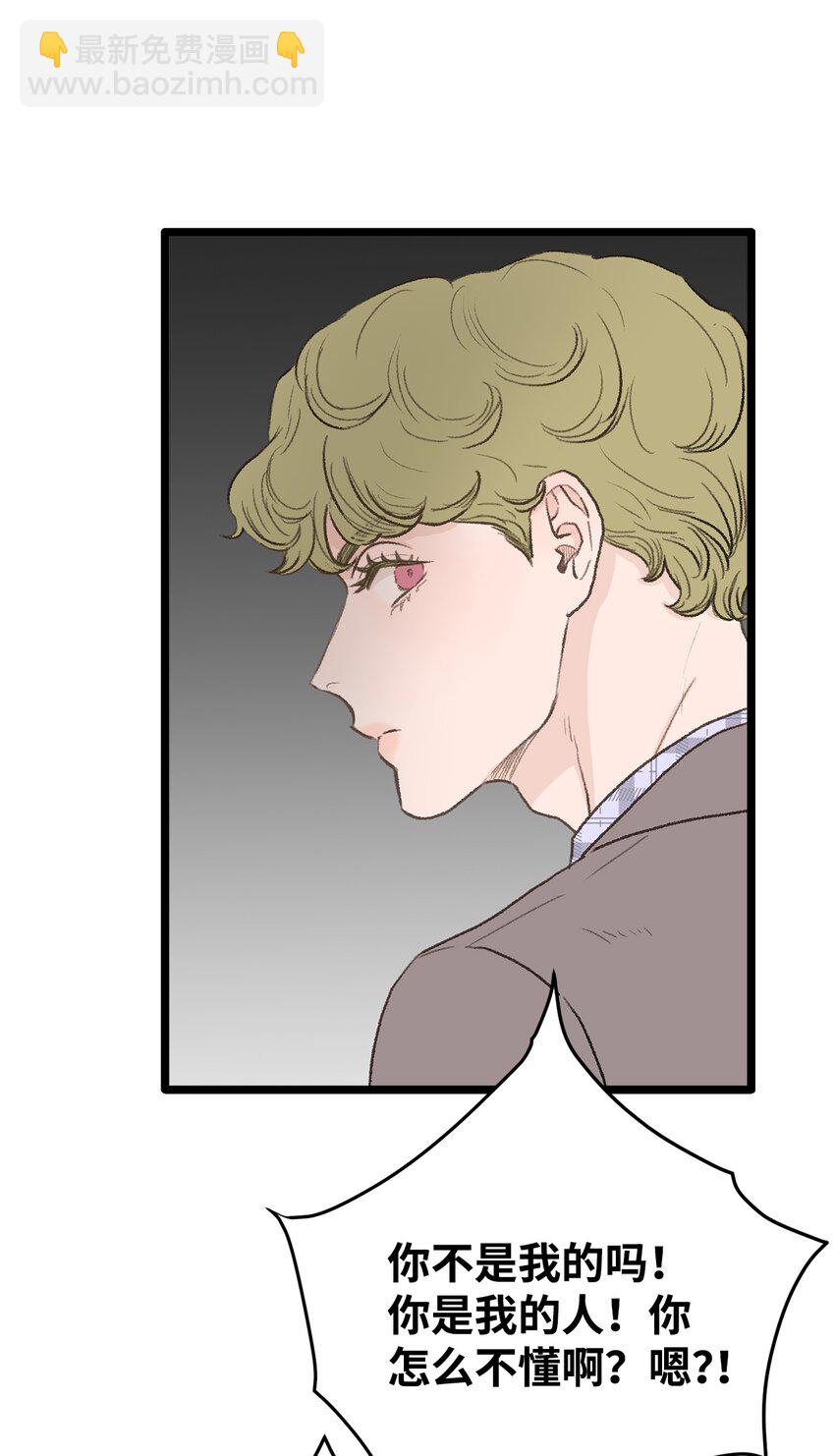 30 辞职(1/2)-第31话