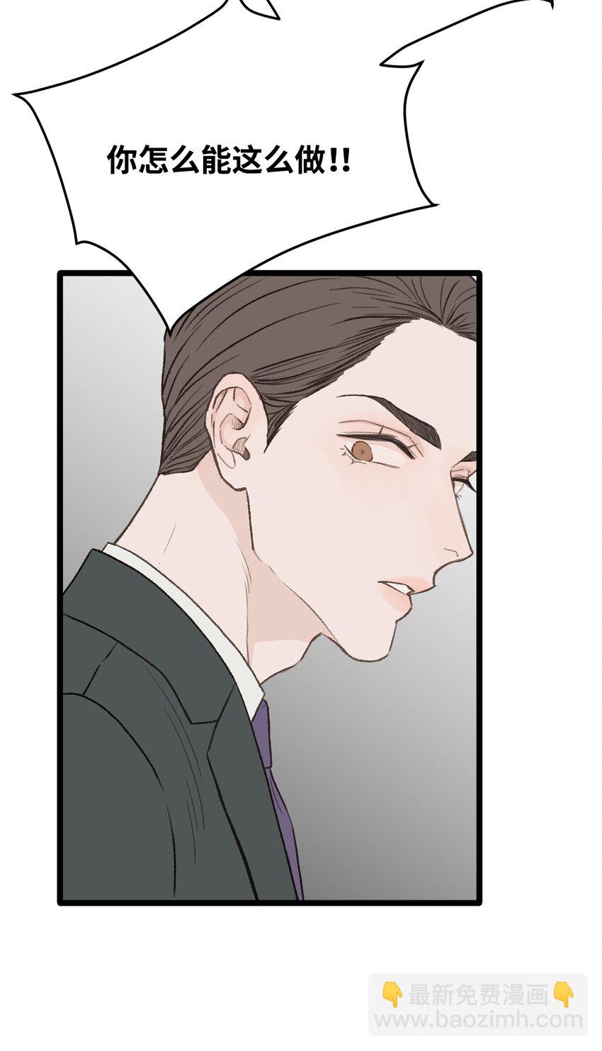 30 辞职(1/2)-第31话