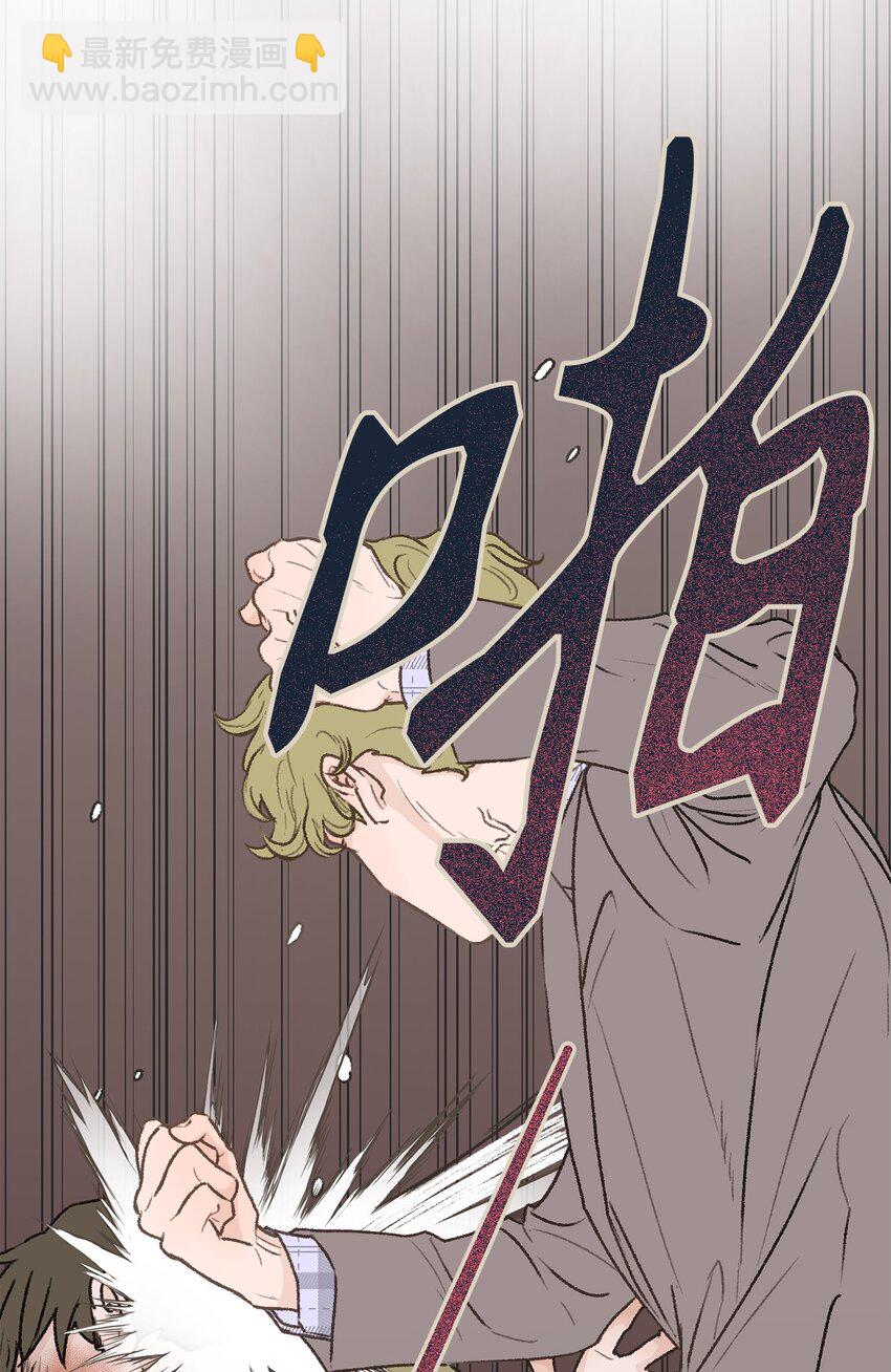 30 辞职(1/2)-第31话