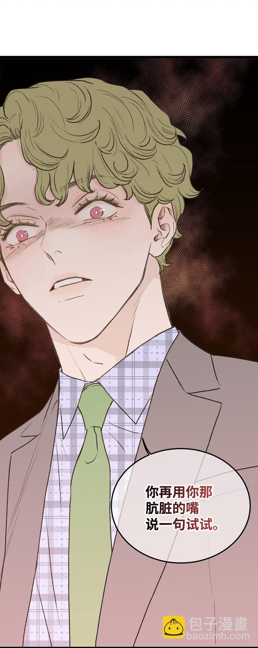 30 辞职(1/2)-第31话