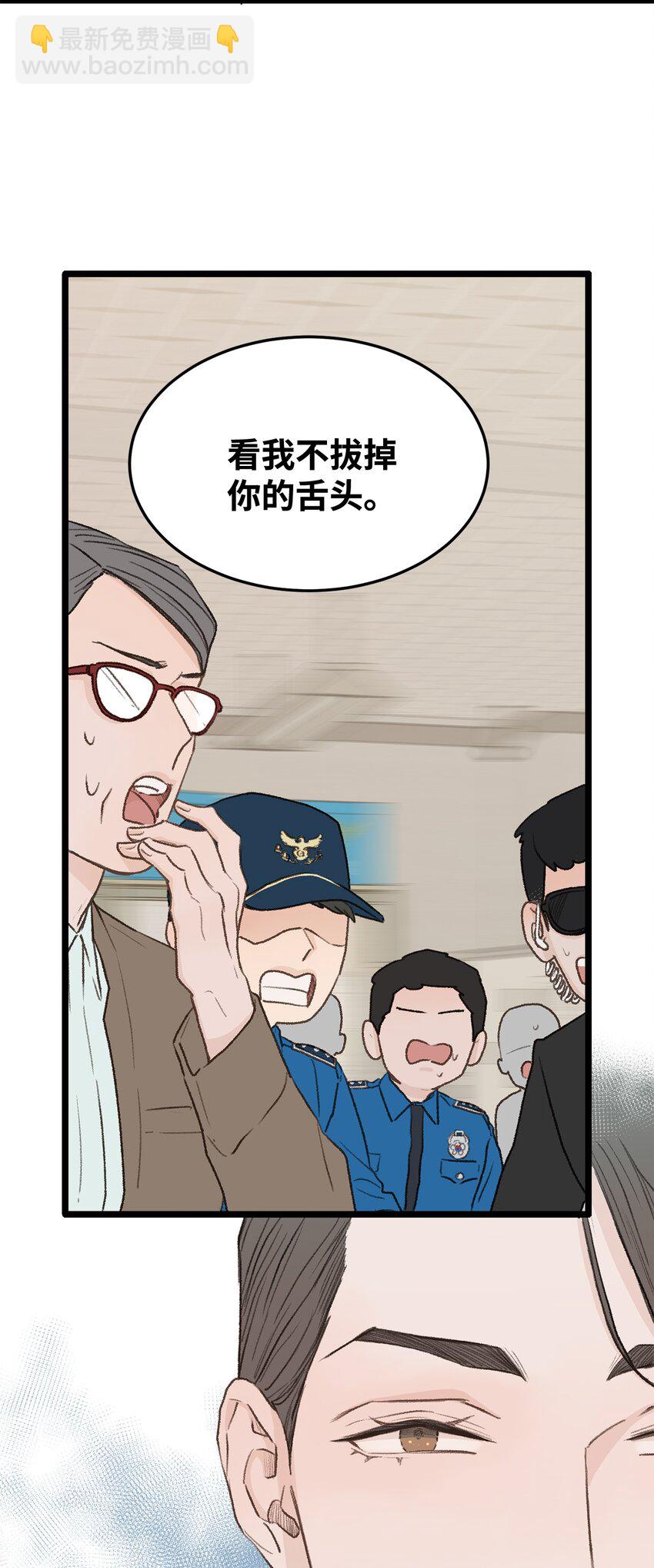 30 辞职(1/2)-第31话