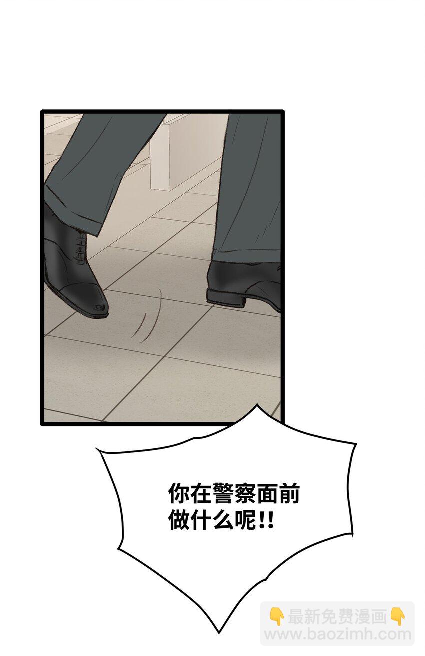 30 辞职(1/2)-第31话