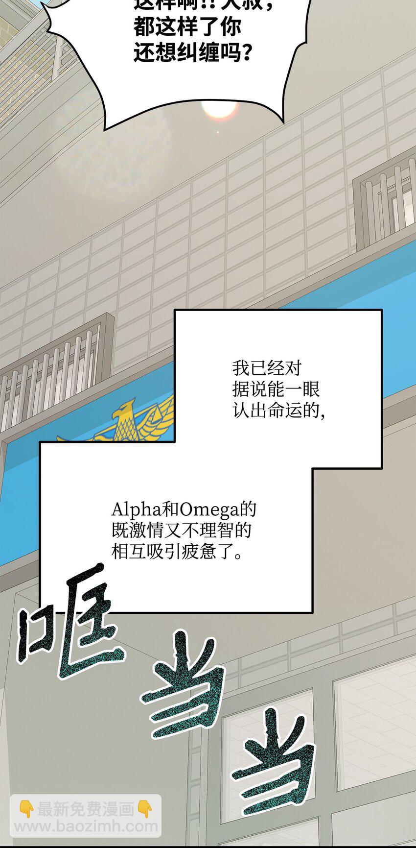 30 辞职(1/2)-第31话