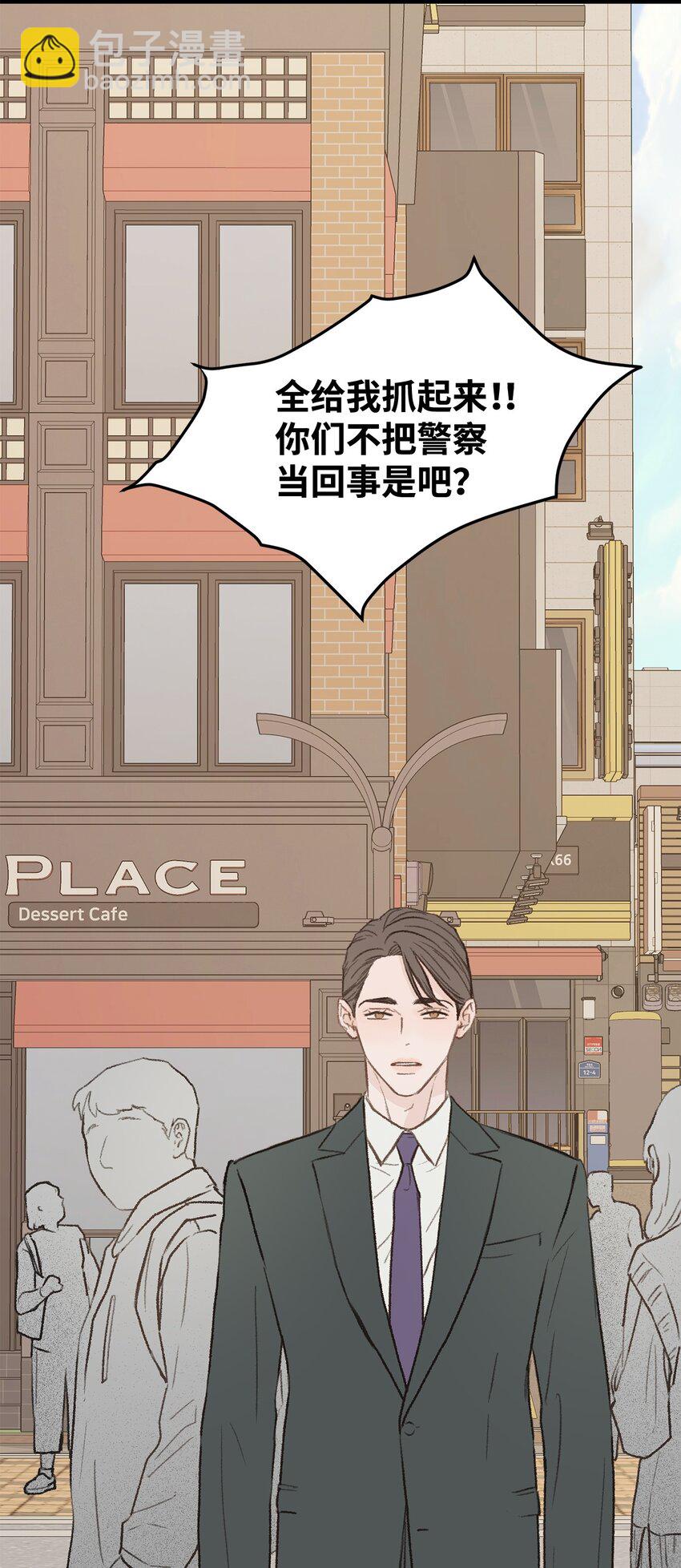 30 辞职(1/2)-第31话