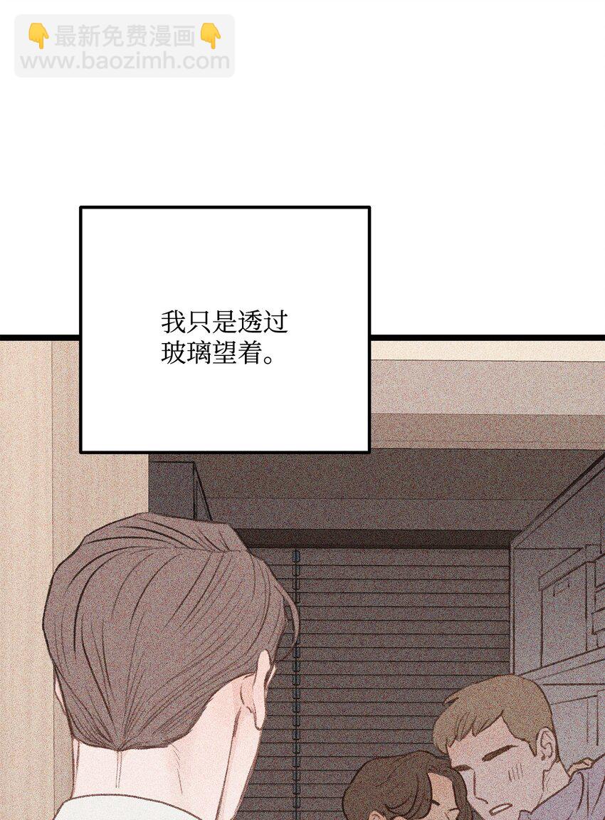 30 辞职(1/2)-第31话