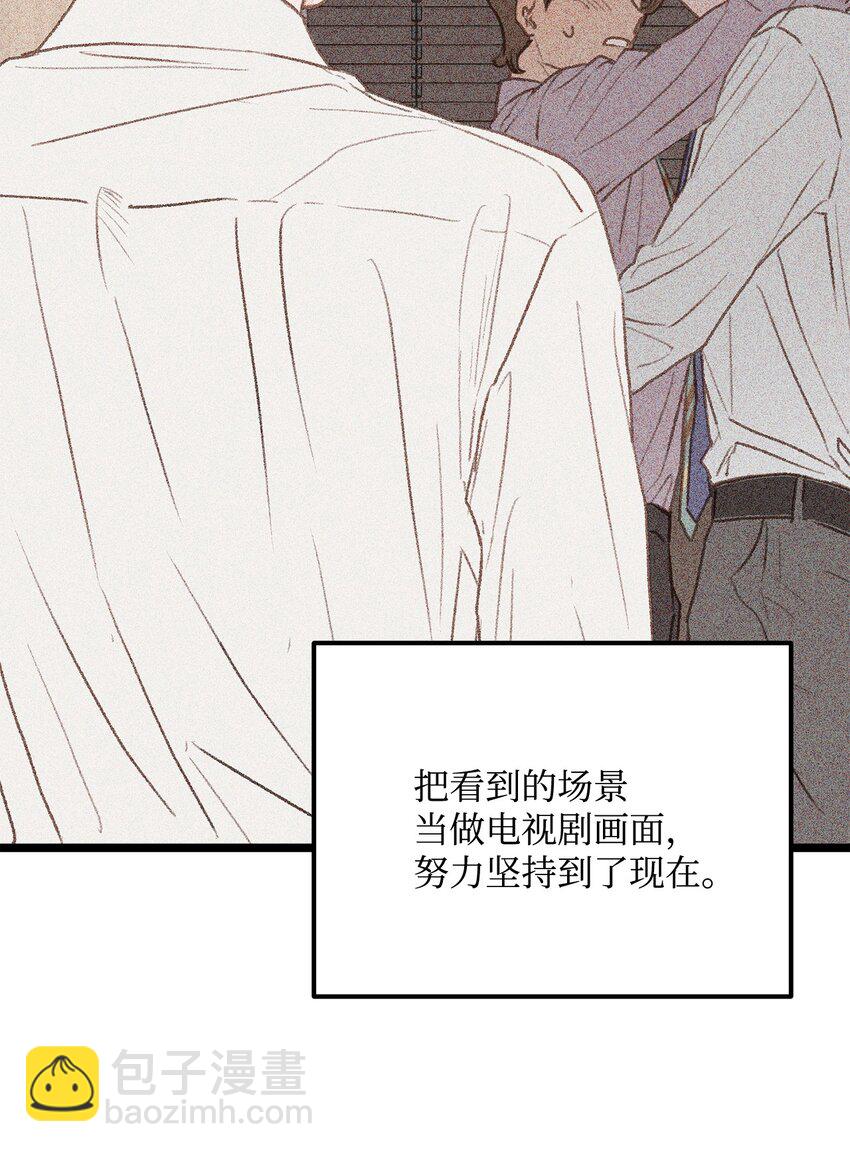 30 辞职(1/2)-第31话