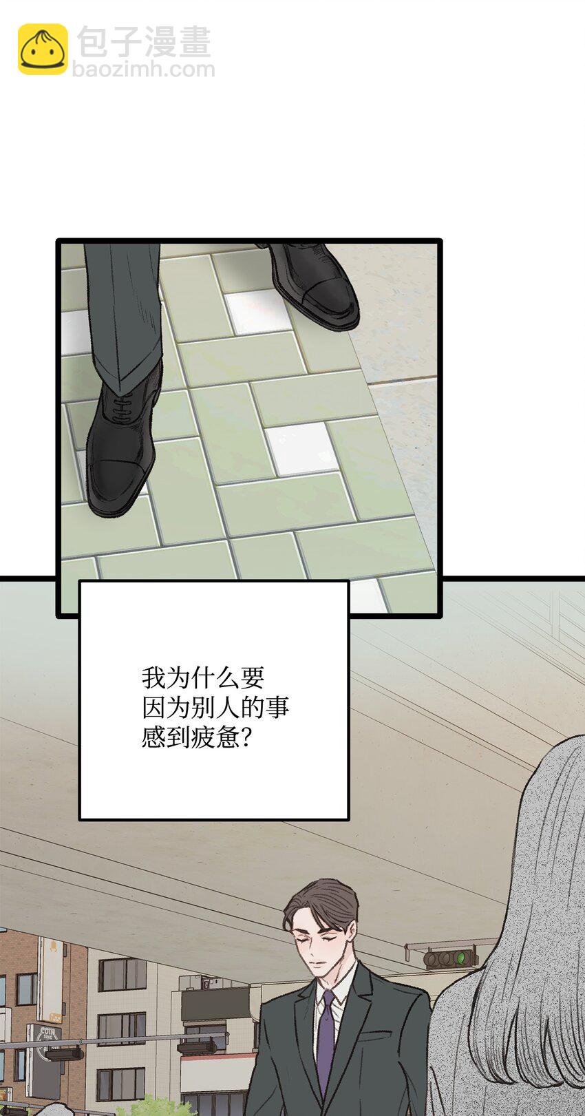 30 辞职(1/2)-第31话