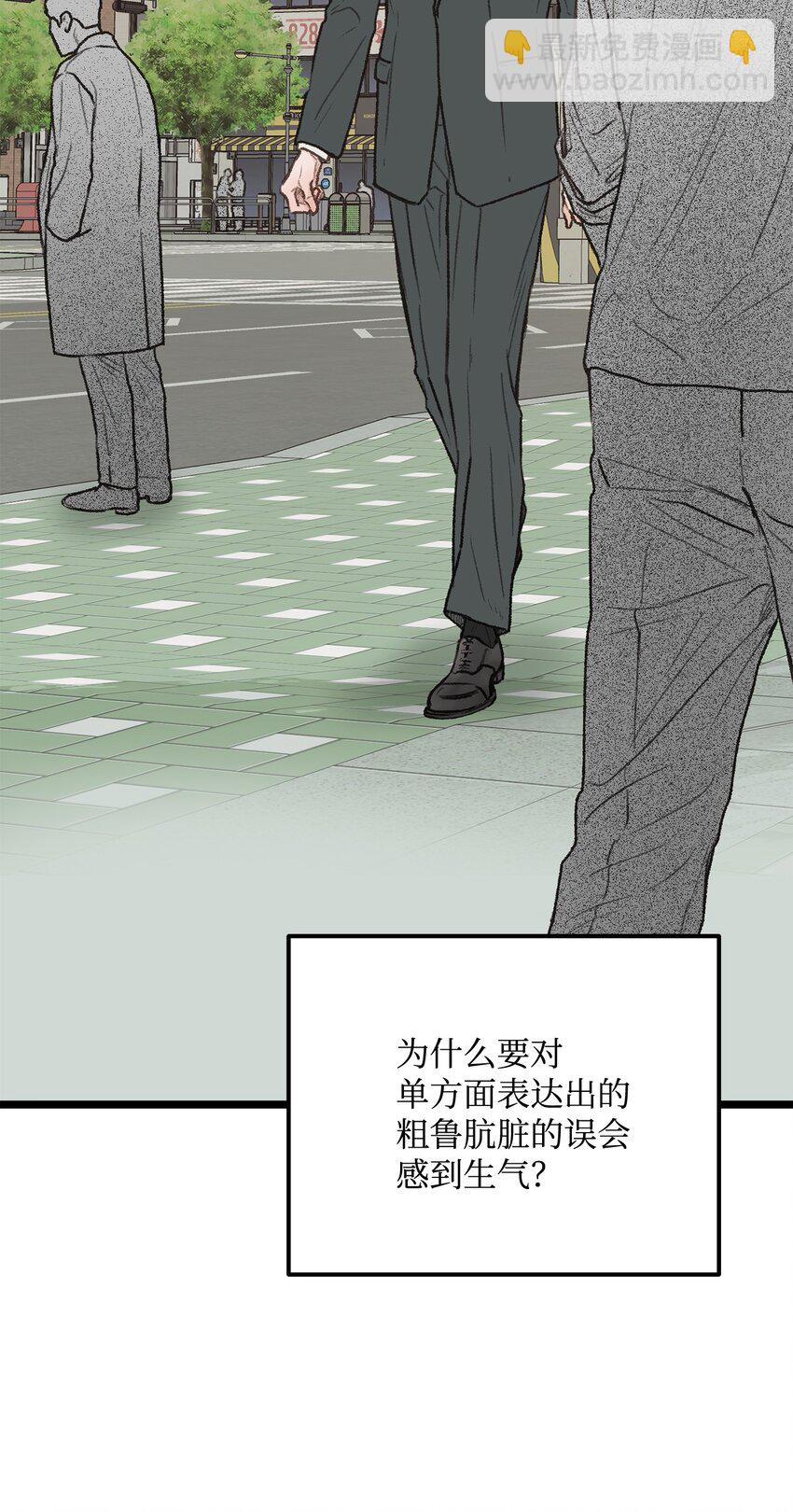 30 辞职(1/2)-第31话