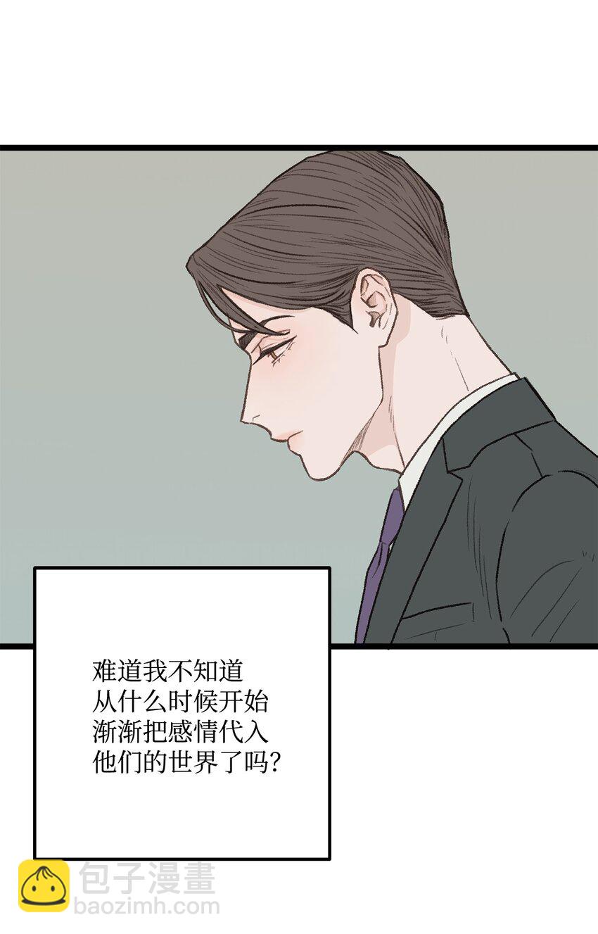 30 辞职(1/2)-第31话