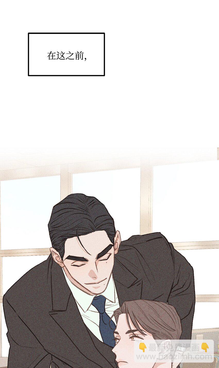 30 辞职(1/2)-第31话