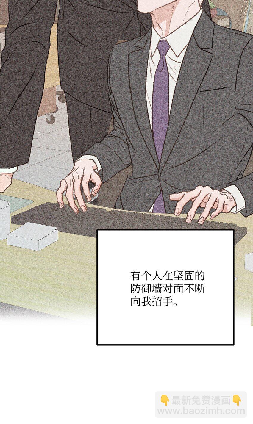 30 辞职(1/2)-第31话