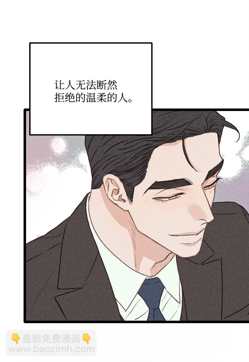 30 辞职(1/2)-第31话