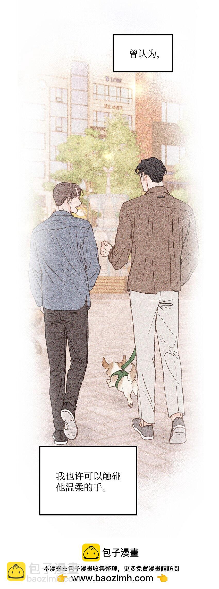 30 辞职(1/2)-第31话