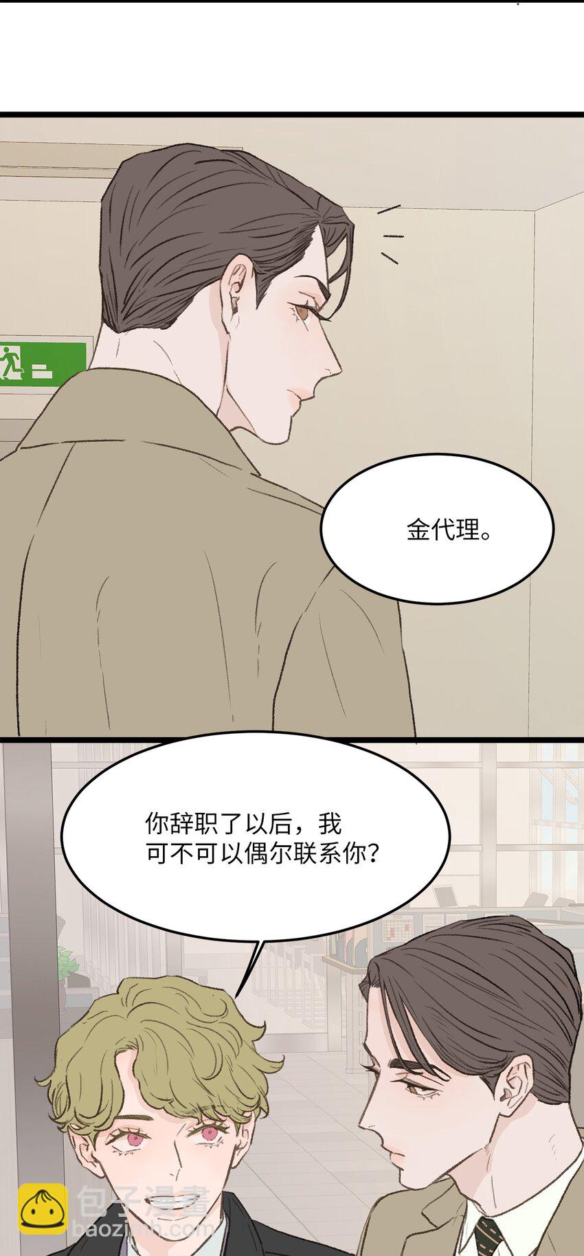 32 普通人的生活(1/2)-第33话