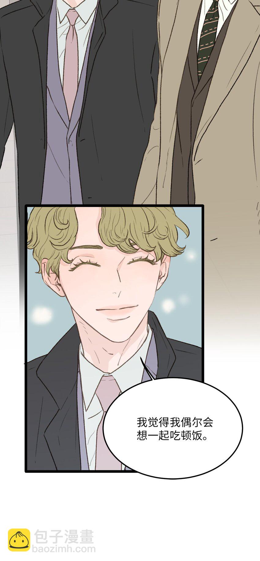 32 普通人的生活(1/2)-第33话