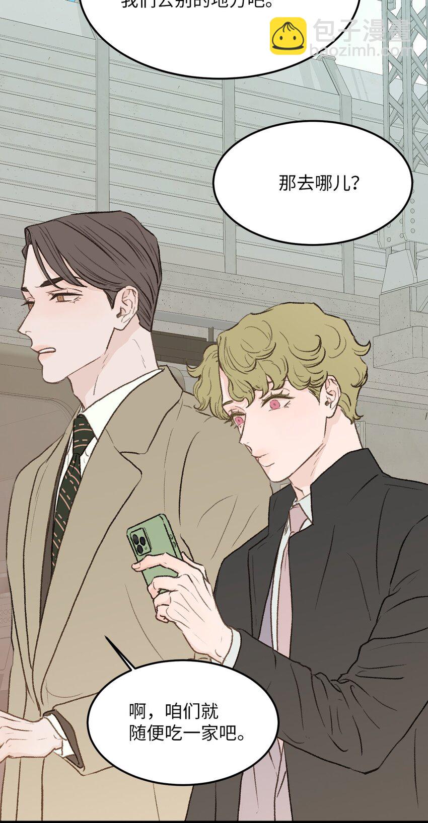 32 普通人的生活(1/2)-第33话