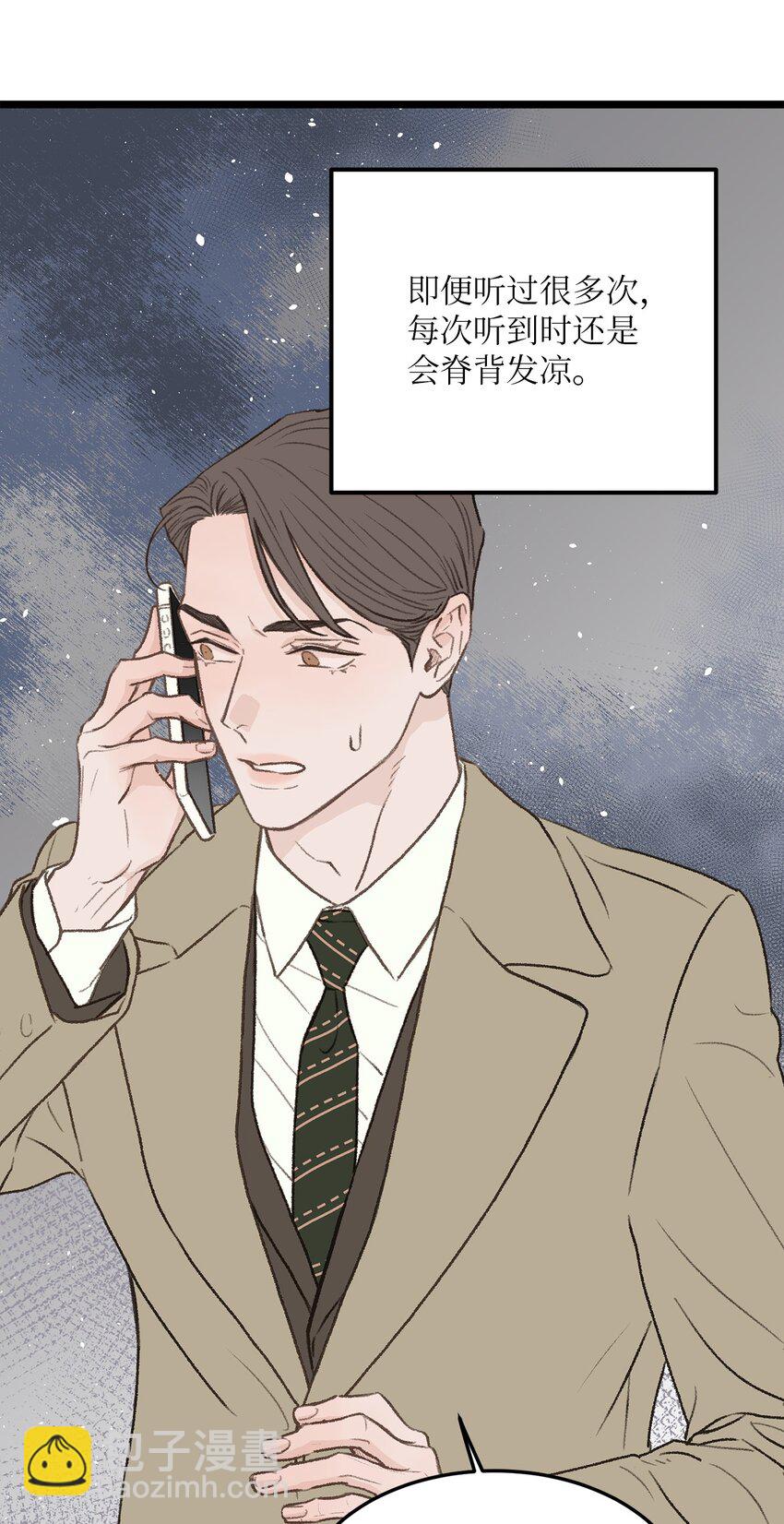 32 普通人的生活(1/2)-第33话