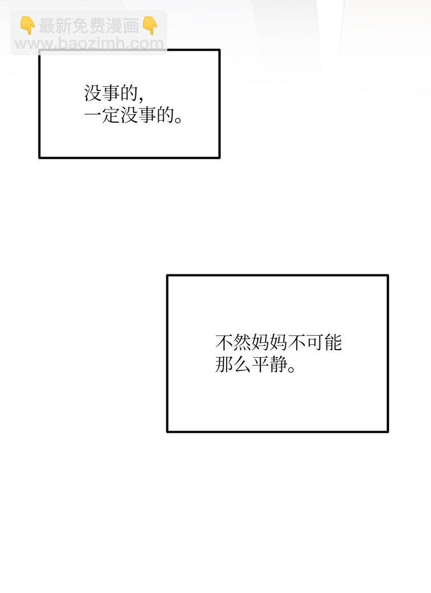 32 普通人的生活(1/2)-第33话