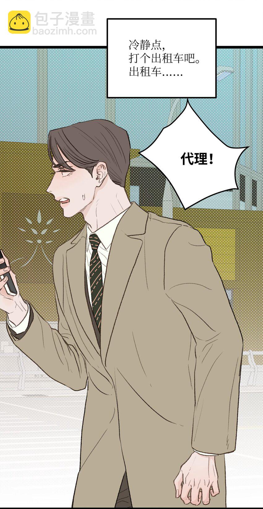 32 普通人的生活(1/2)-第33话