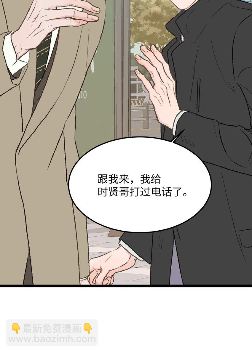 32 普通人的生活(1/2)-第33话