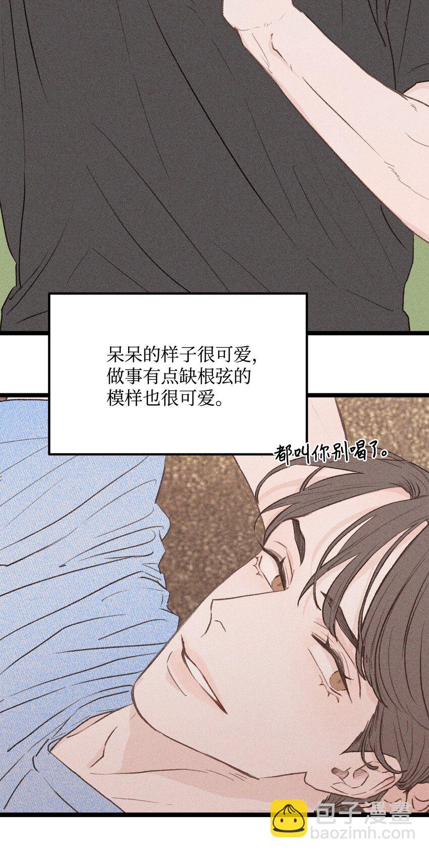 34 这是我全部的勇气(1/2)-第35话