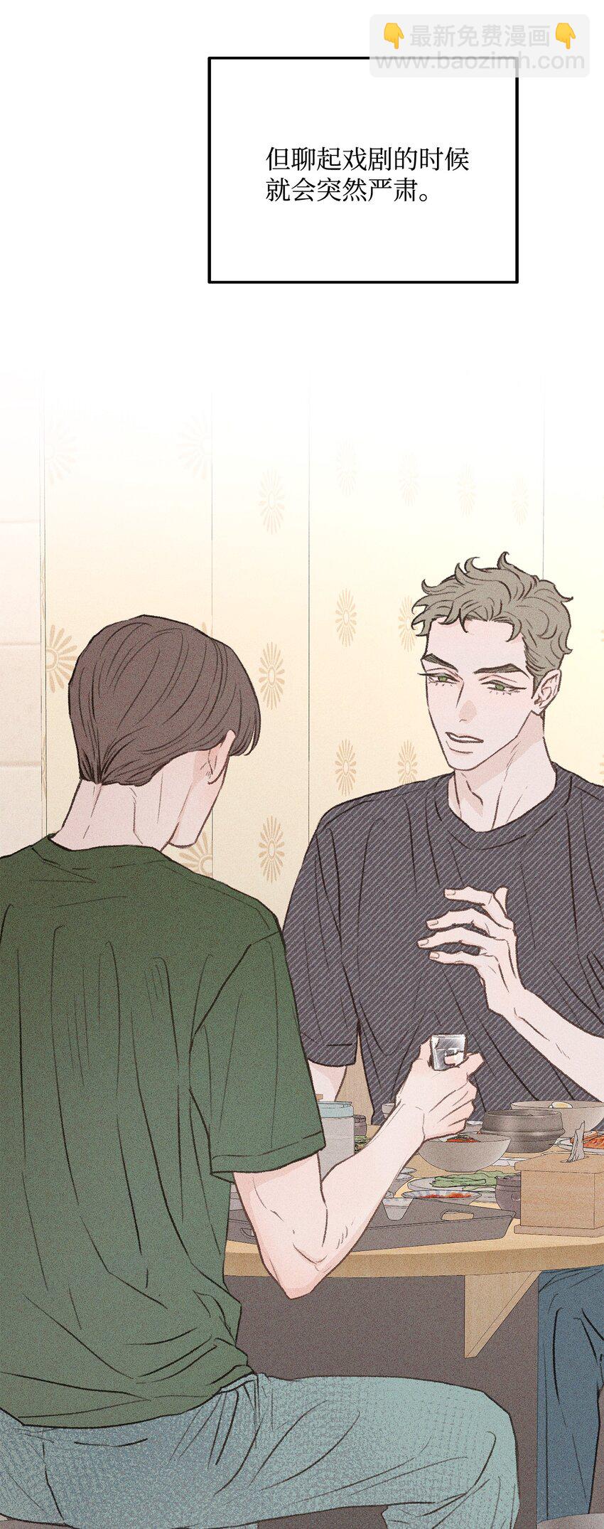 34 这是我全部的勇气(1/2)-第35话