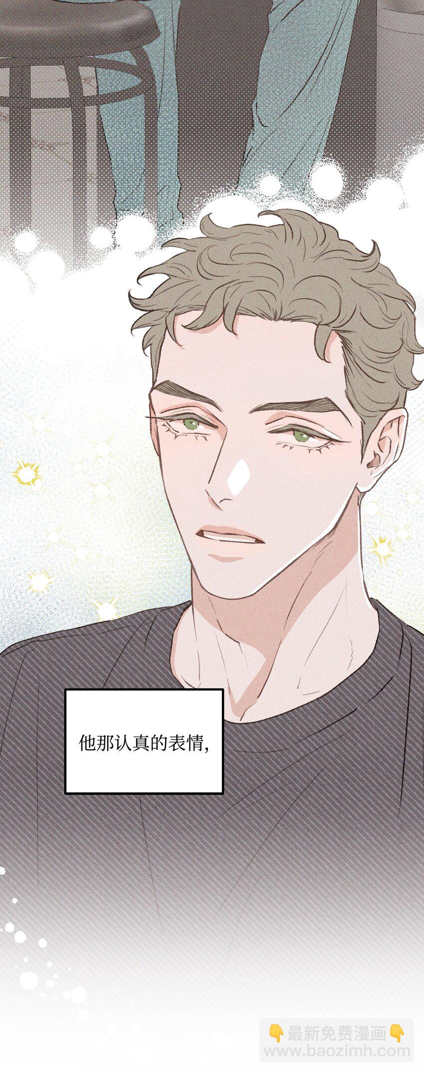 34 这是我全部的勇气(1/2)-第35话