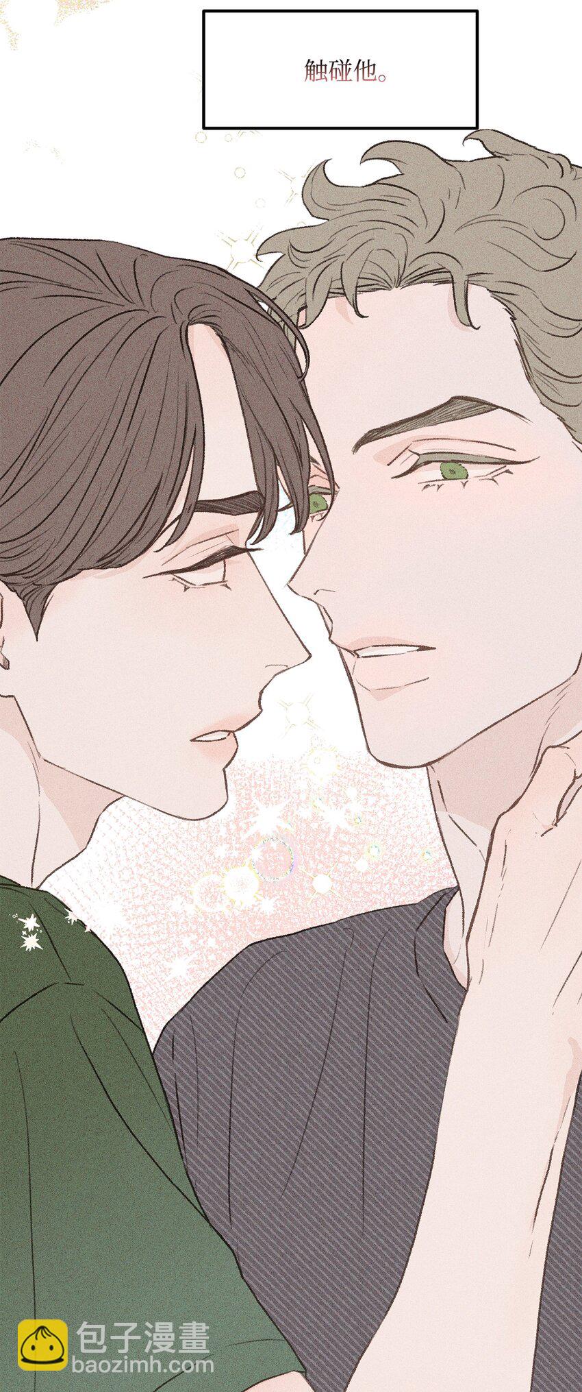 34 这是我全部的勇气(1/2)-第35话