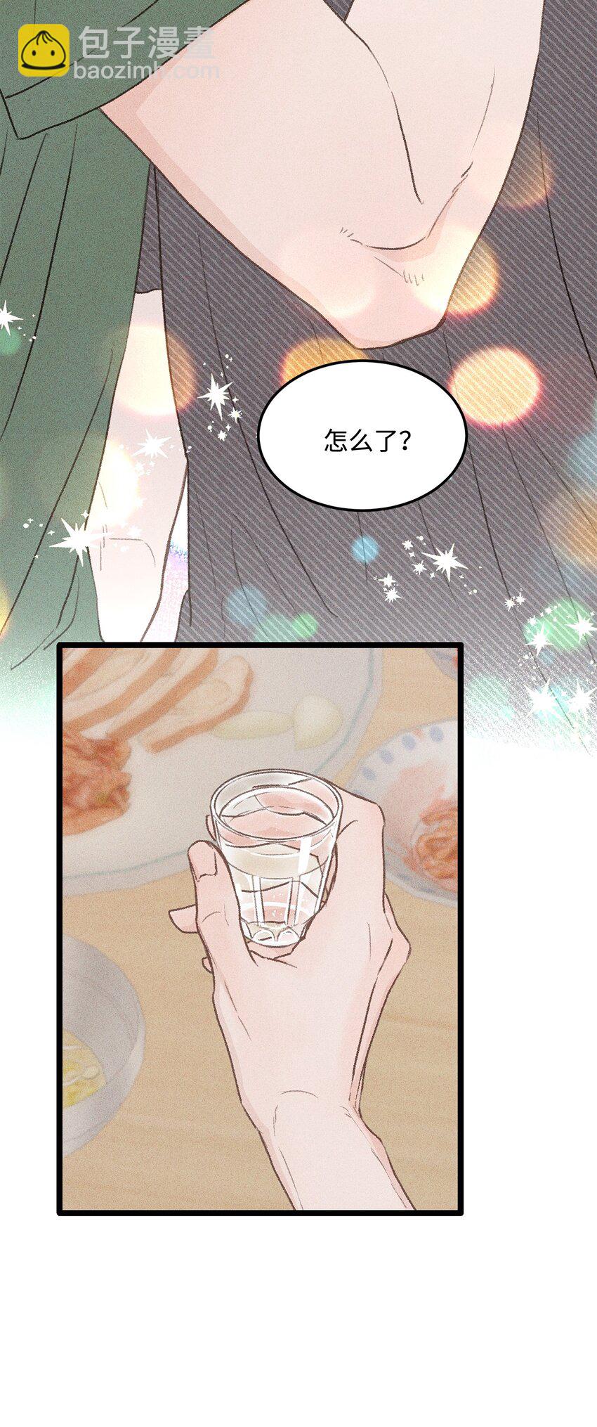 34 这是我全部的勇气(1/2)-第35话