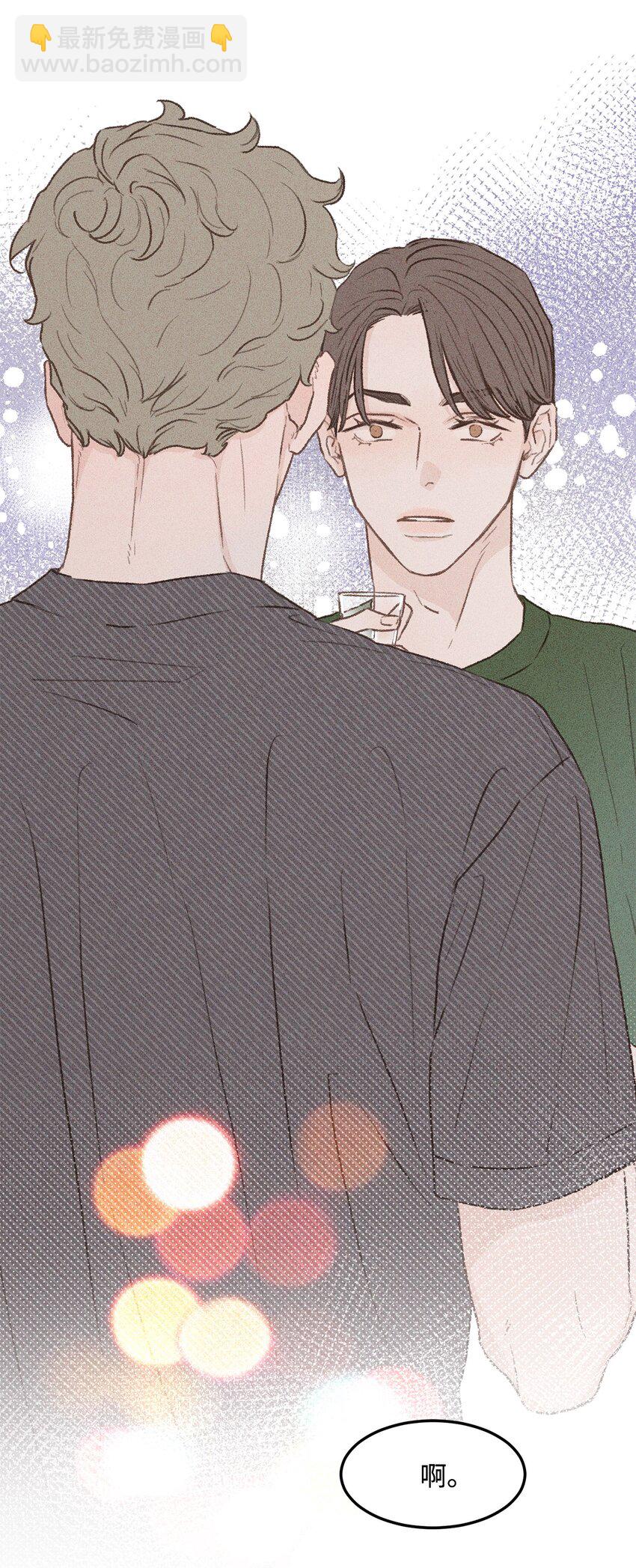 34 这是我全部的勇气(1/2)-第35话