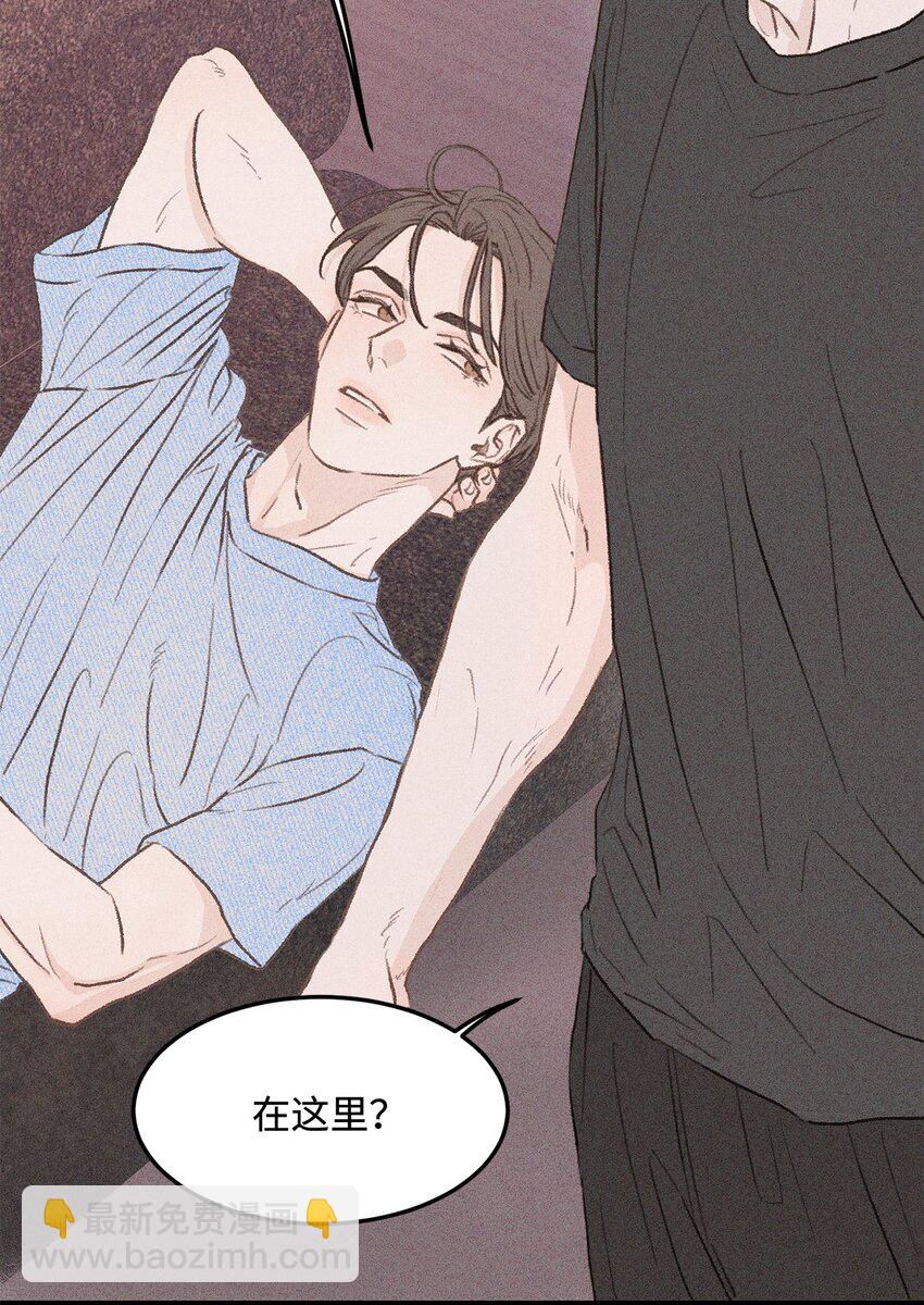 34 这是我全部的勇气(1/2)-第35话