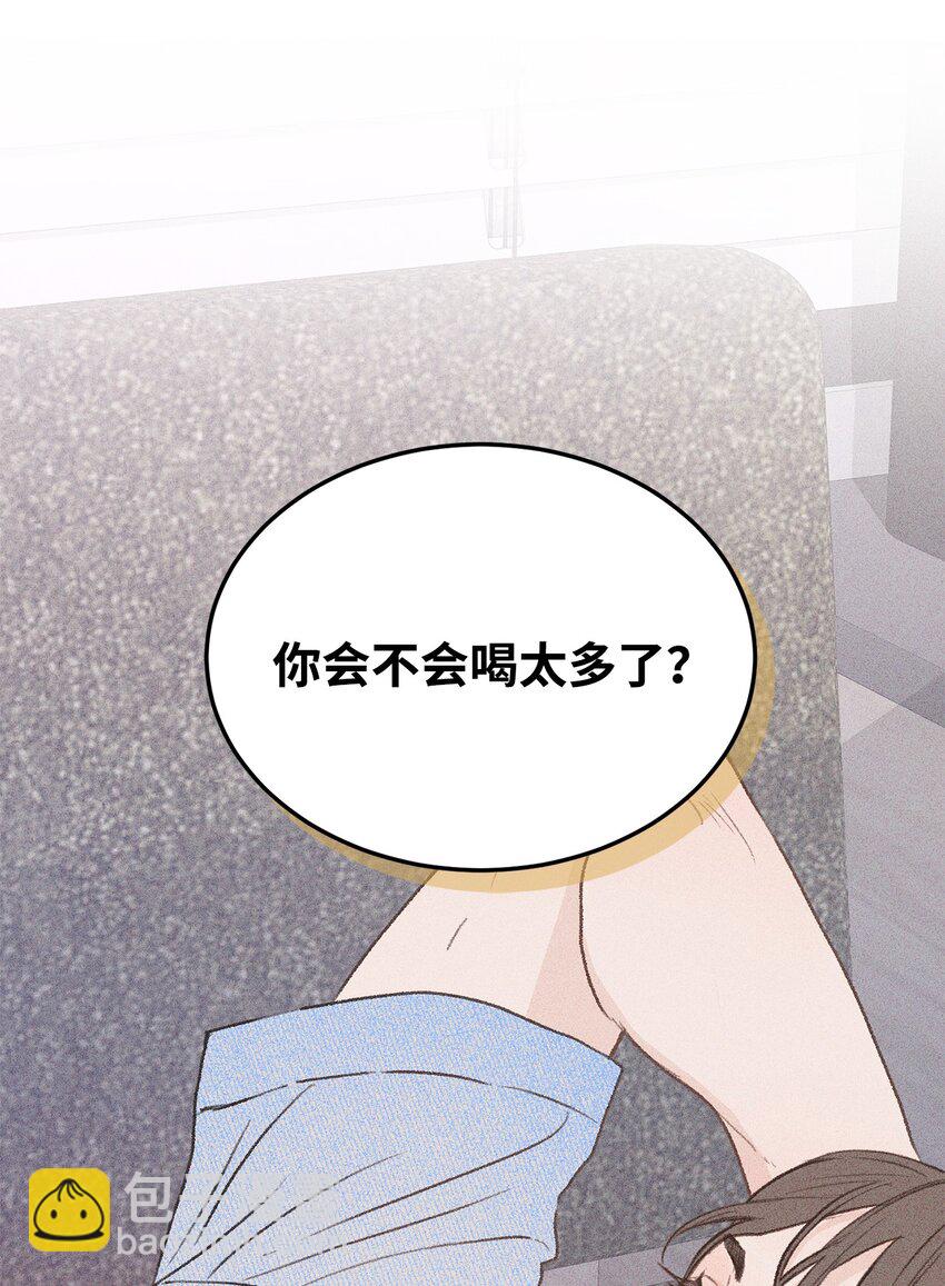 34 这是我全部的勇气(1/2)-第35话