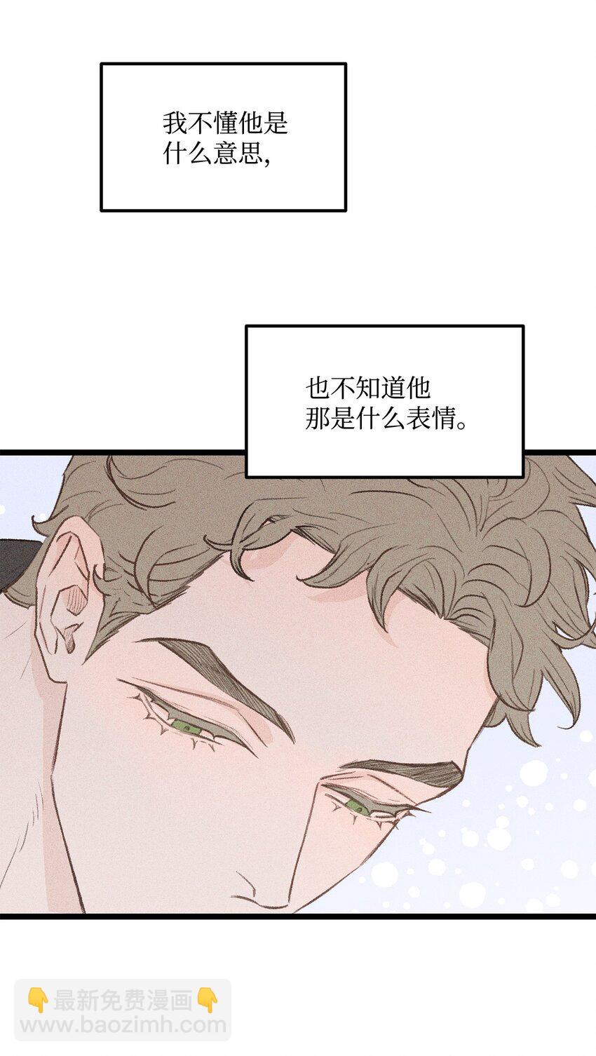 34 这是我全部的勇气(1/2)-第35话