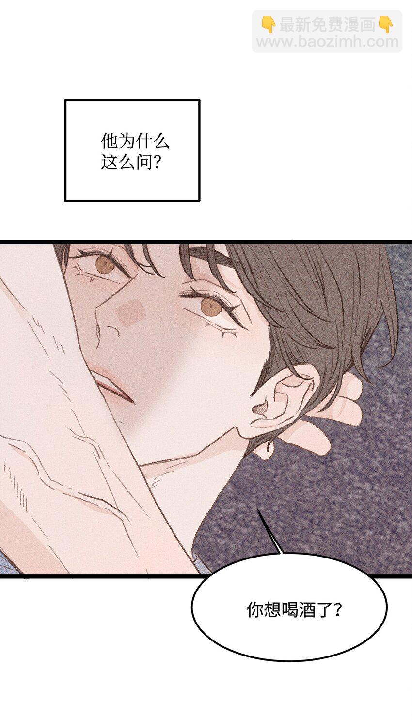 34 这是我全部的勇气(1/2)-第35话