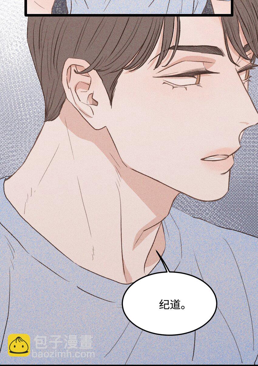 34 这是我全部的勇气(1/2)-第35话