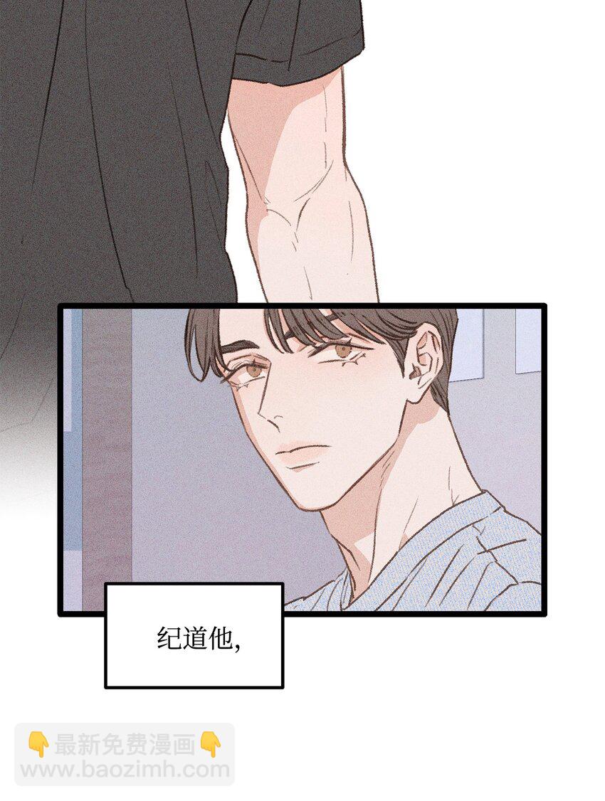 34 这是我全部的勇气(1/2)-第35话