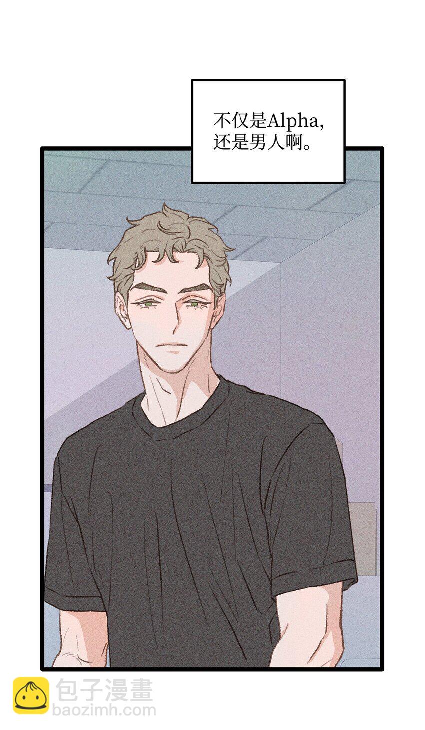 34 这是我全部的勇气(1/2)-第35话